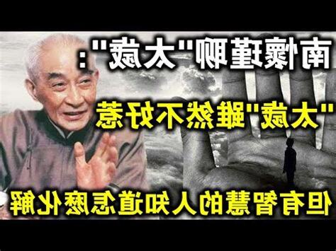 破日意思