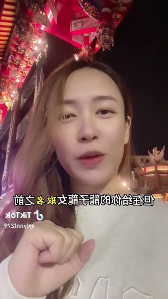 木龍寶寶
