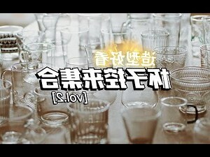 好看的杯子