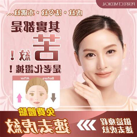 虎紋面相