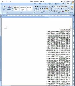 母的古字