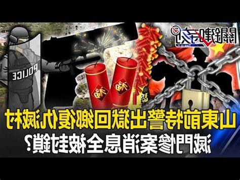 竹南李家望族滅門