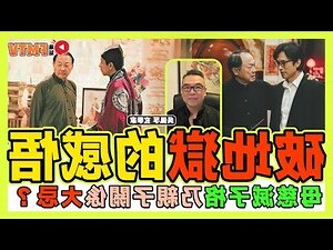 八字配對關係
