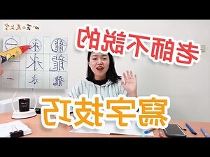 形容好的字