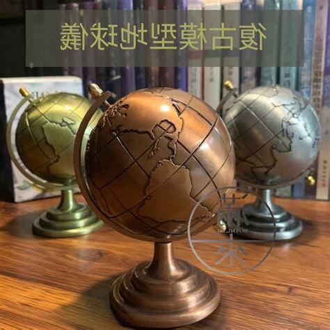 地球儀風水