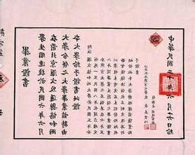 鈐記