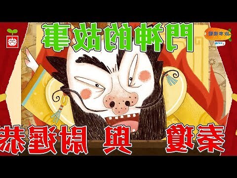 門神是哪兩位