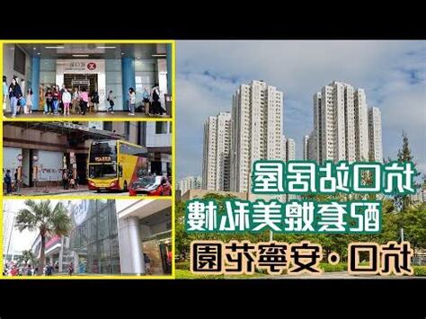 安寧花園沉降