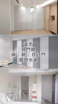 開門見床門簾