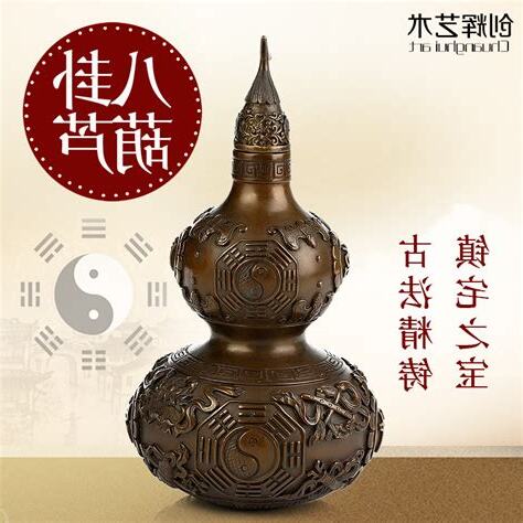 風水葫蘆擺放