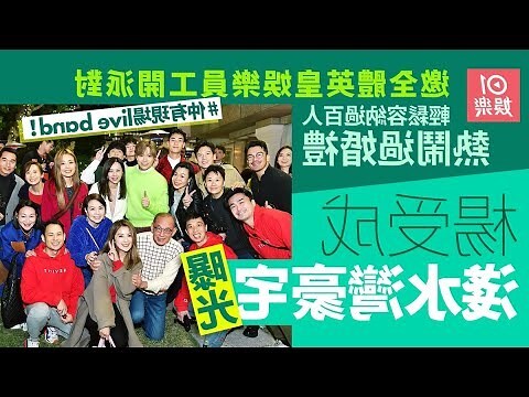 楊受成身家2023