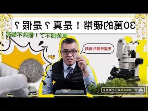 龍銀放置位置