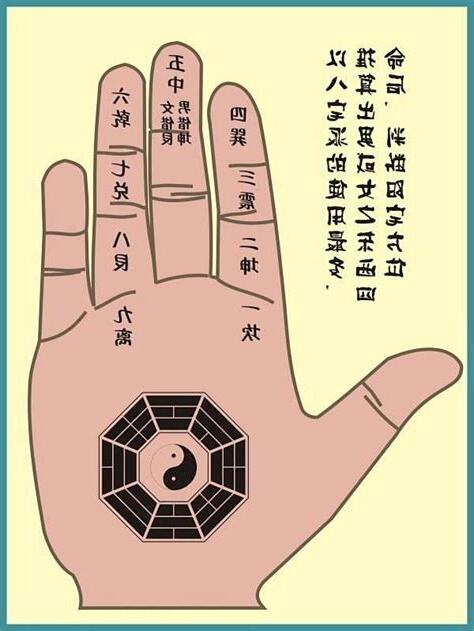 排山掌訣