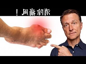 治尿痠痛風青草