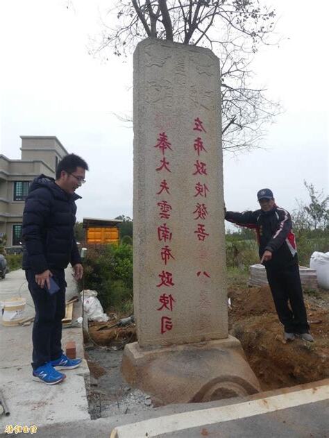 龜趺