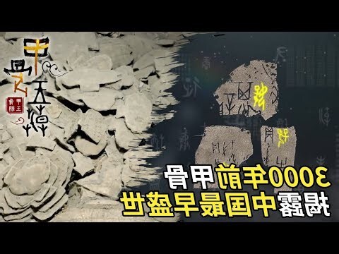 古代店鋪