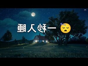 一個人工作
