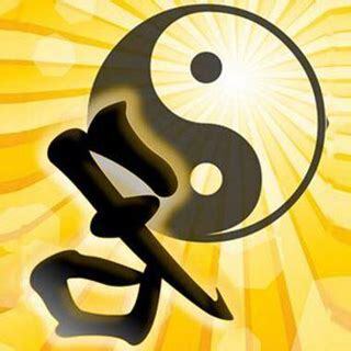 公司命名八字