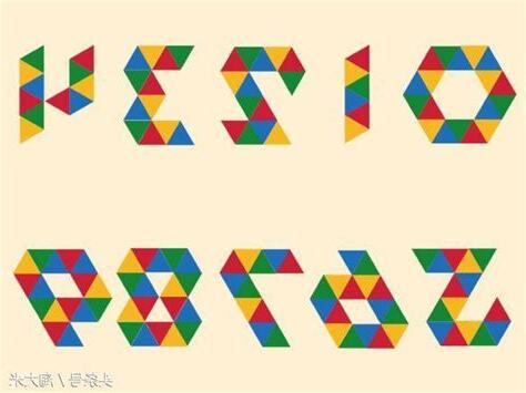 四數字