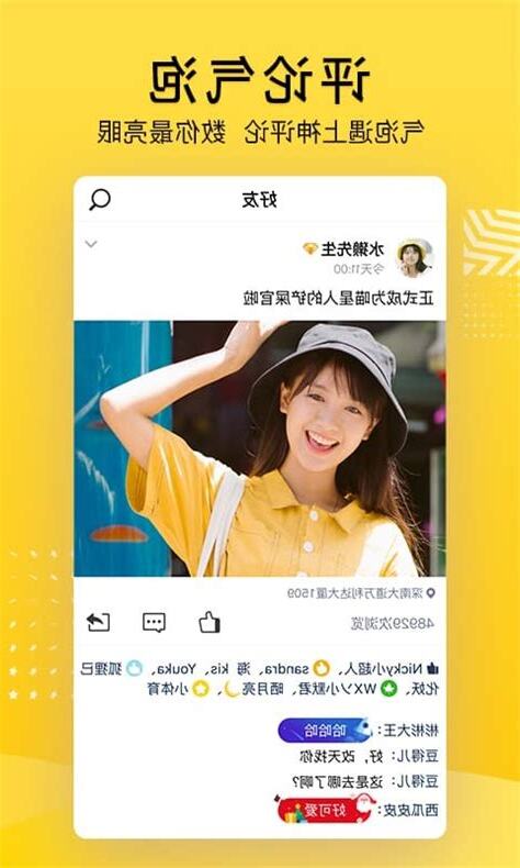 qq空間