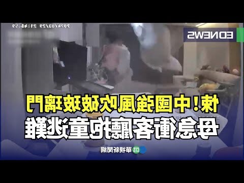 夢見玻璃門破掉