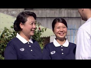 進取逢通達感情