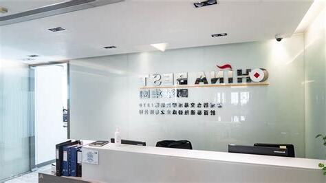 英文公司名稱推薦