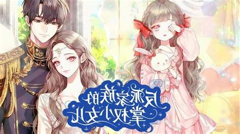 重生嬰兒小說