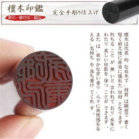 印堂紅印