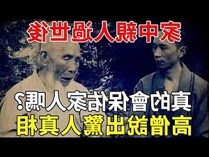 家裡放過世親人的照片
