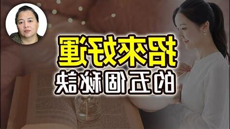 運勢不好怎麼辦