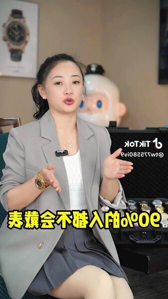 手錶戴的位置