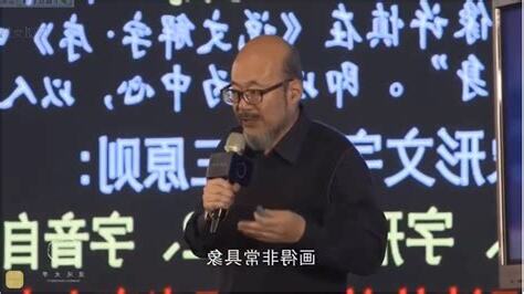 王東岳生平