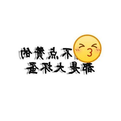 夢到與人發生關係