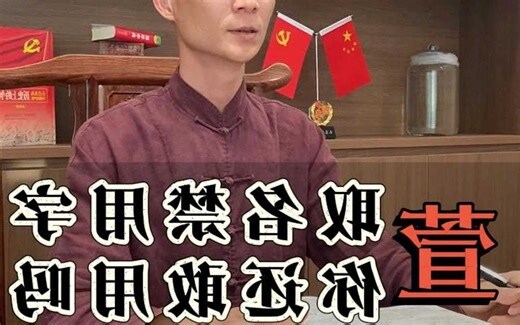萱名字意思