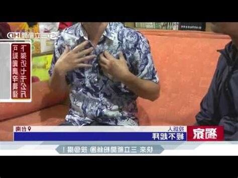 神主牌寫錯名字