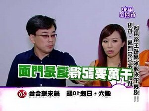 房門禁忌