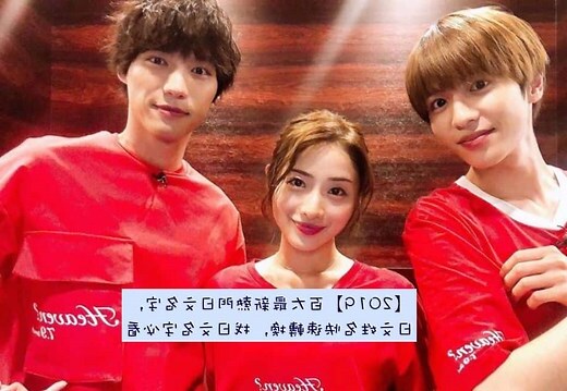 日本英文名字男