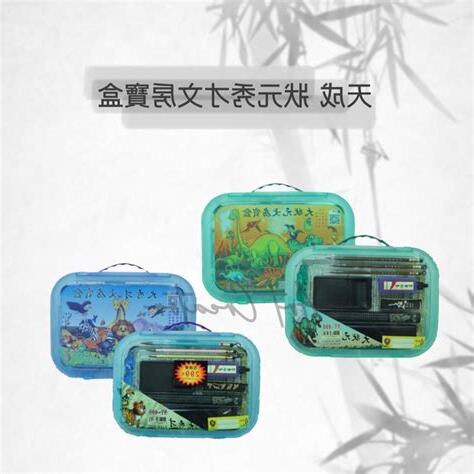 狀元秀才
