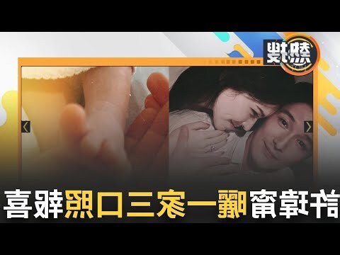 許瑋甯