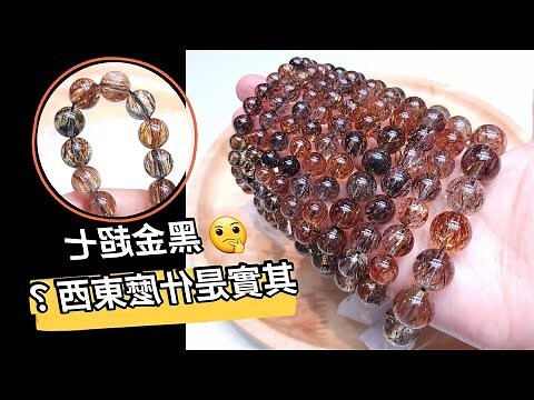 黑金超七屬性