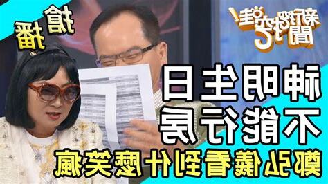 不能行房