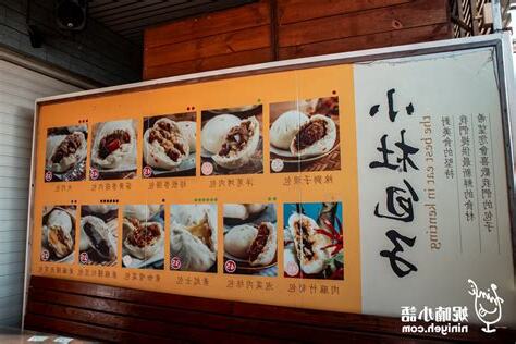 小杜包子跳樓
