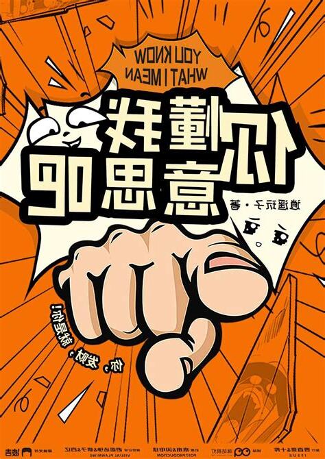 人坤意思