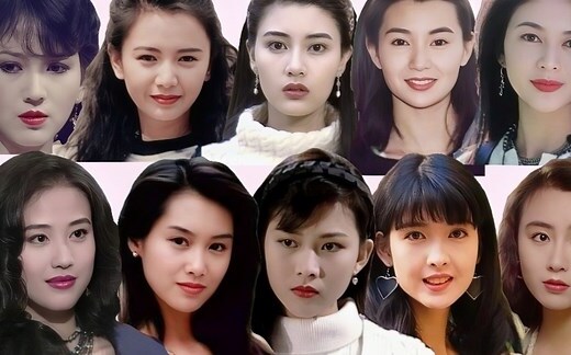 港台美女