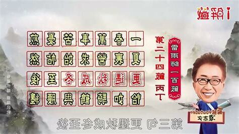 一春萬事苦憂煎