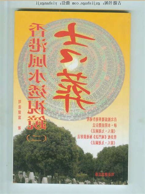 吉葬