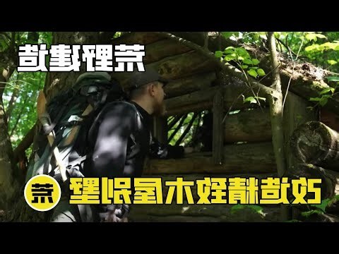 夢見荒廢的房子
