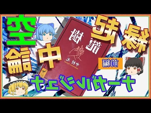 中論