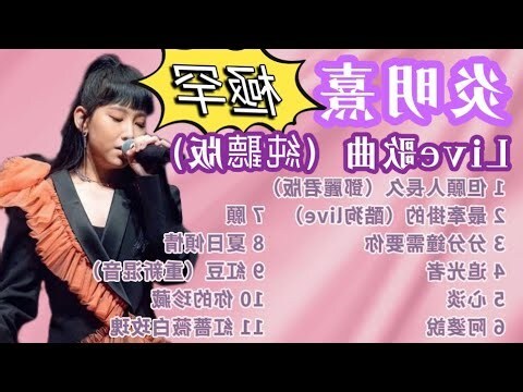 齊劉海